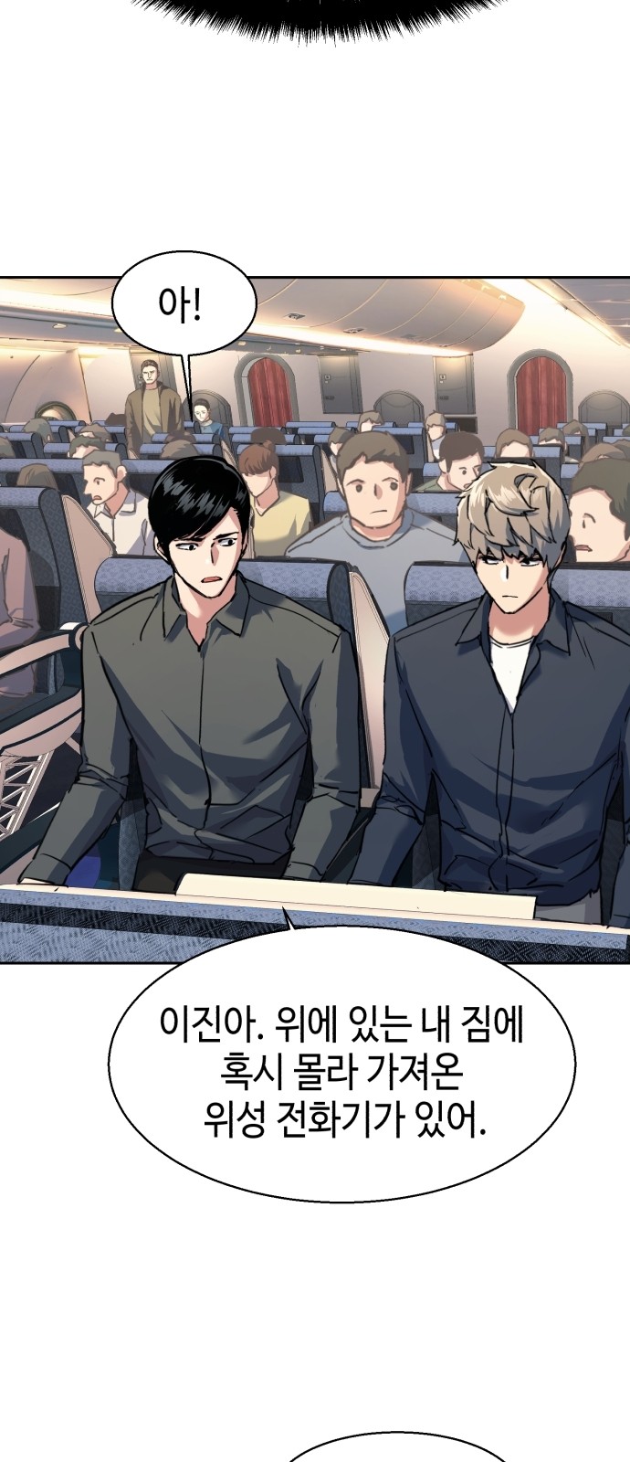 29 페이지