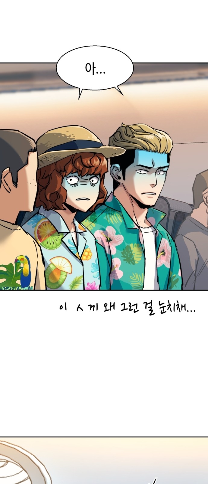 37 페이지
