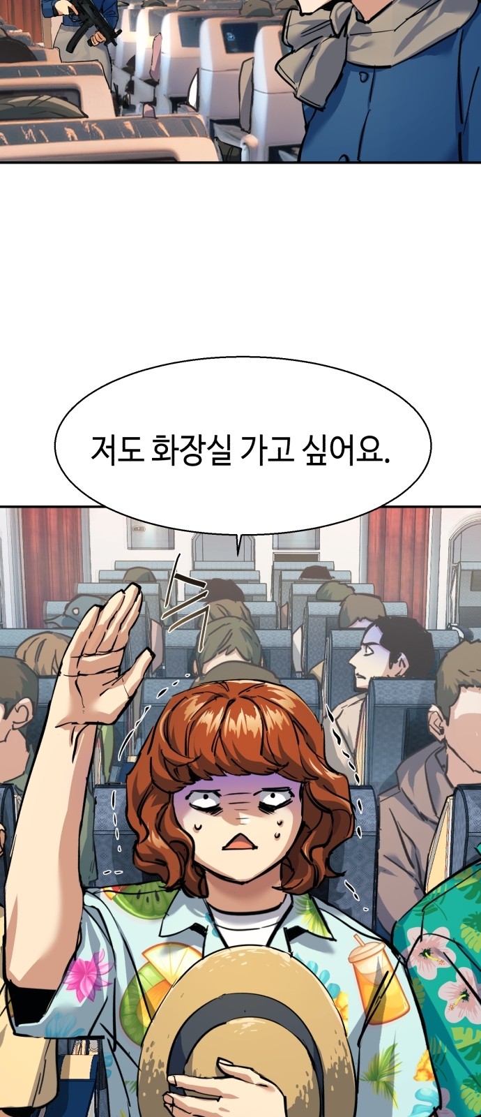 42 페이지