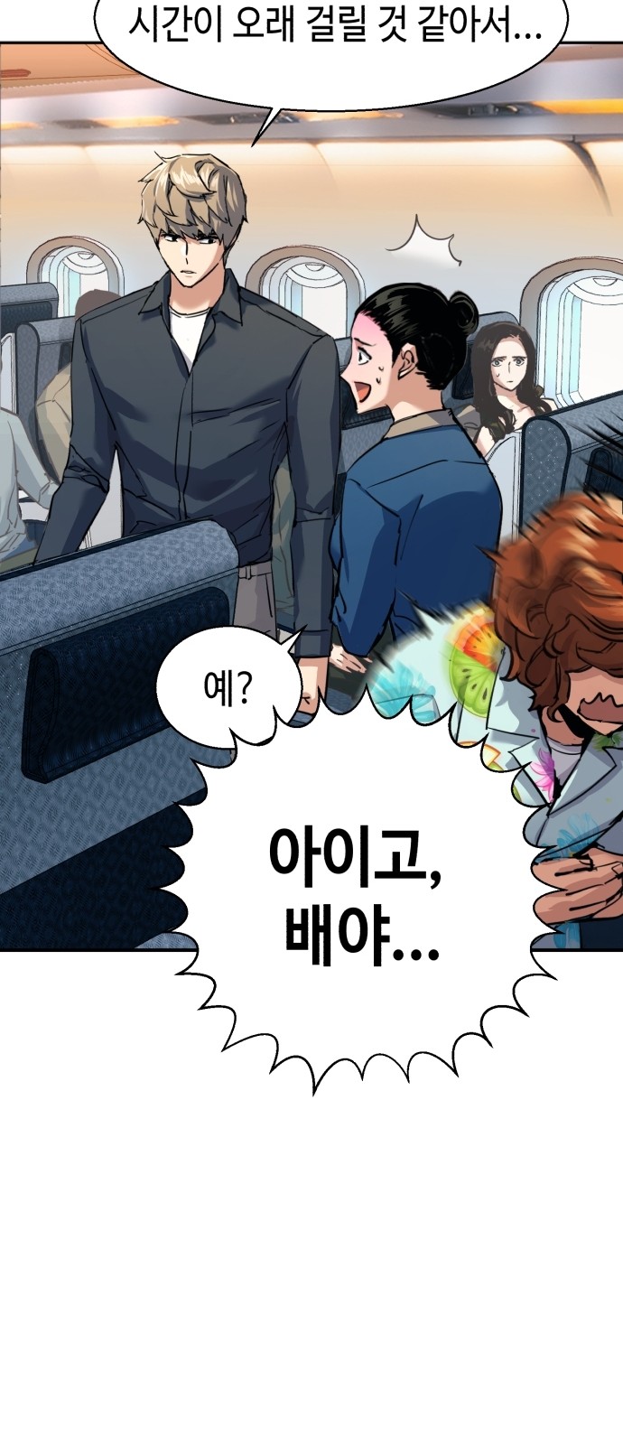 45 페이지