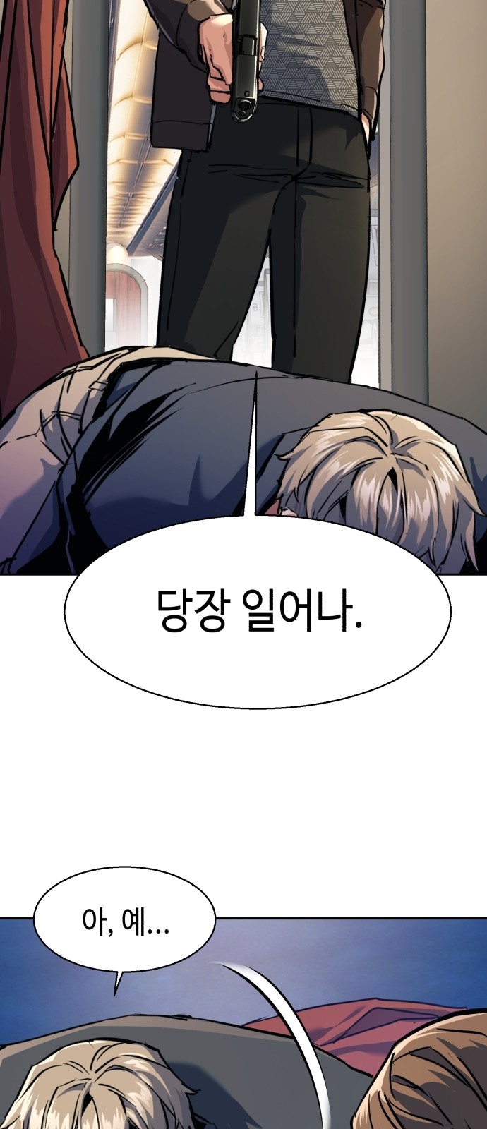 56 페이지