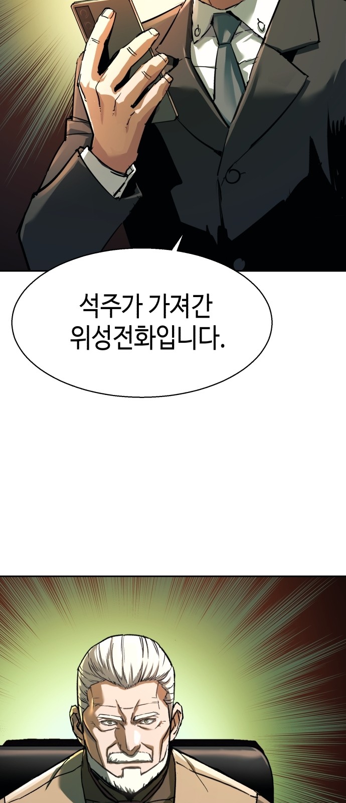 61 페이지