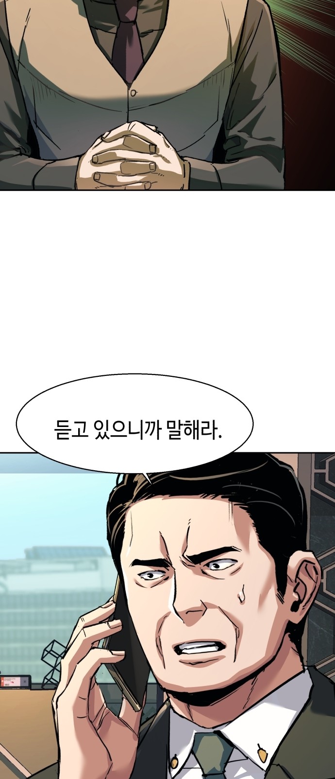 62 페이지