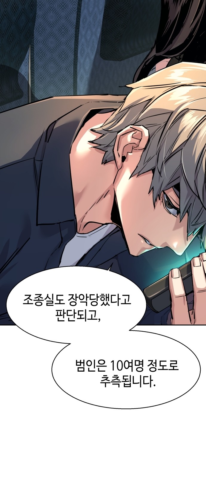 66 페이지