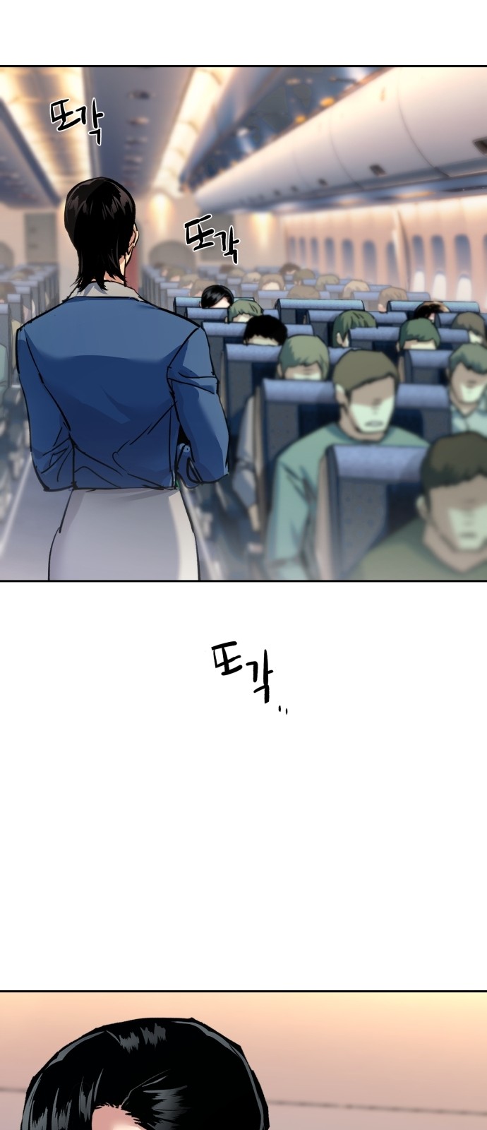67 페이지
