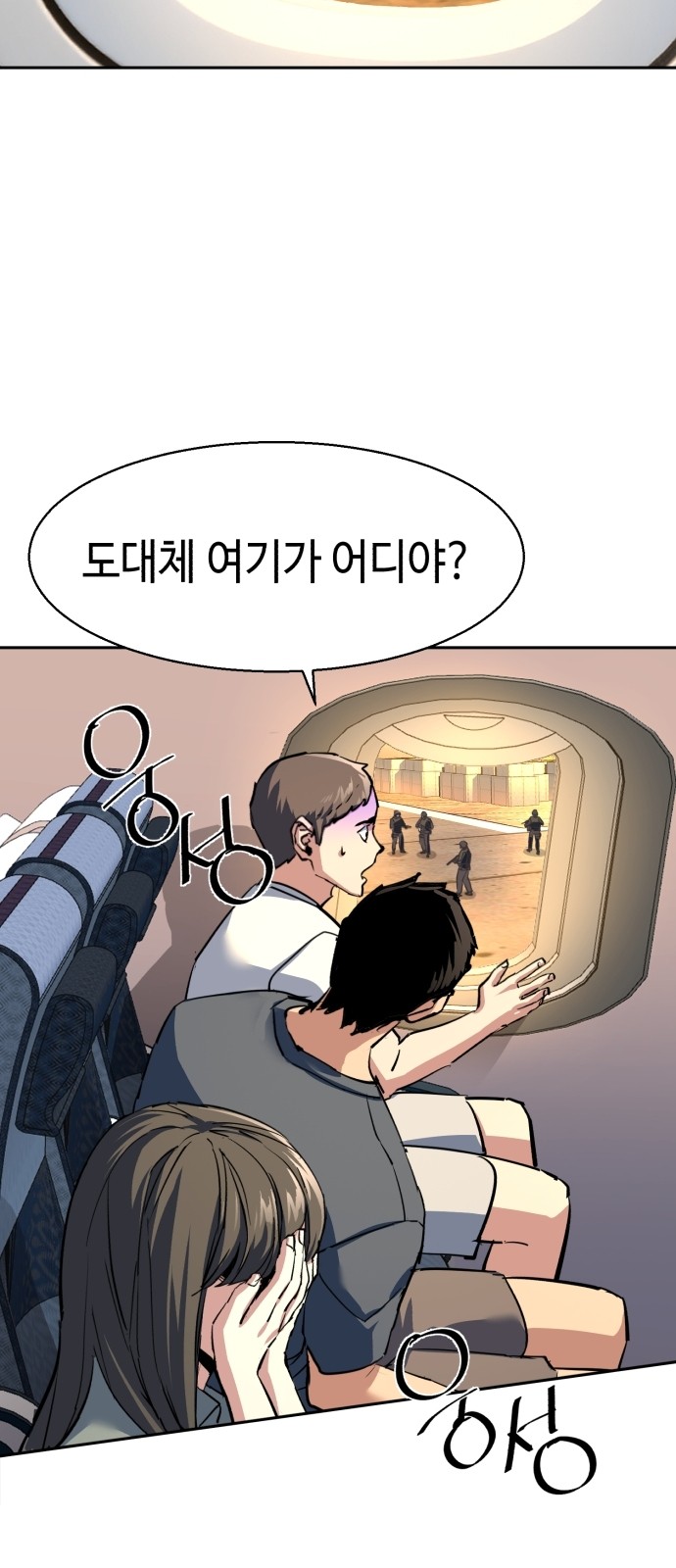 23 페이지