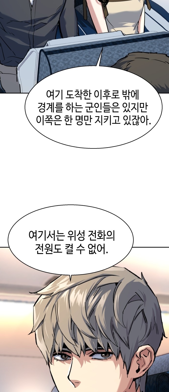 28 페이지