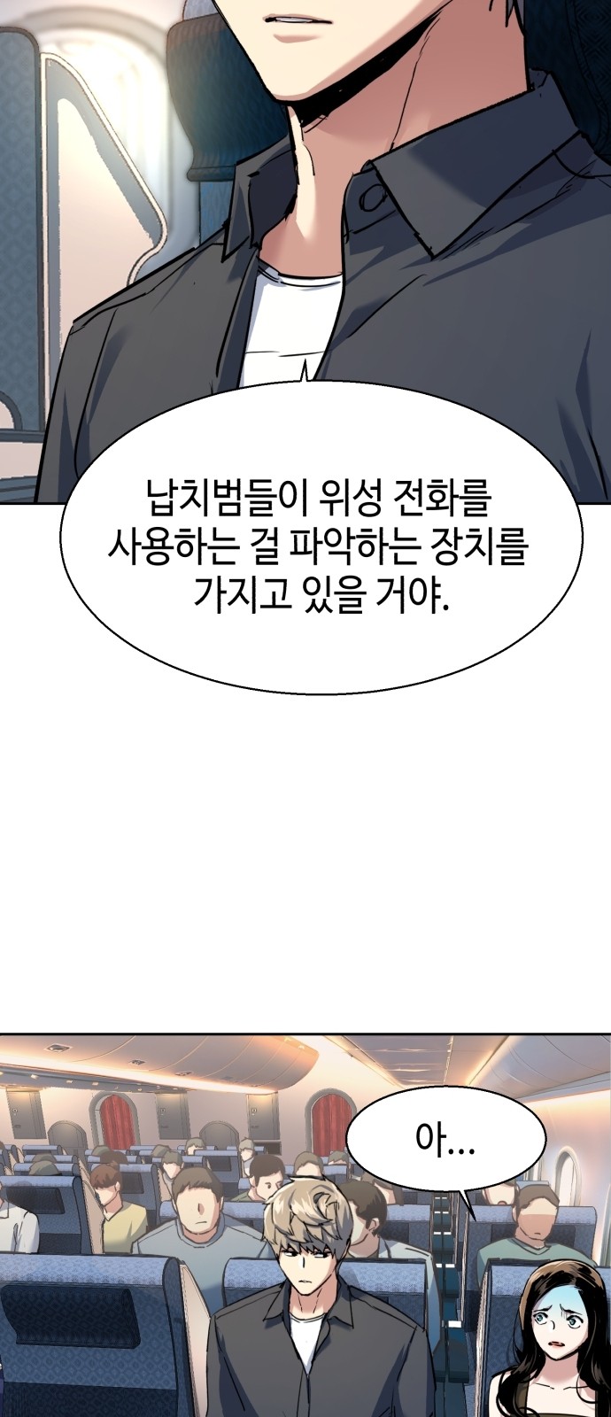 29 페이지