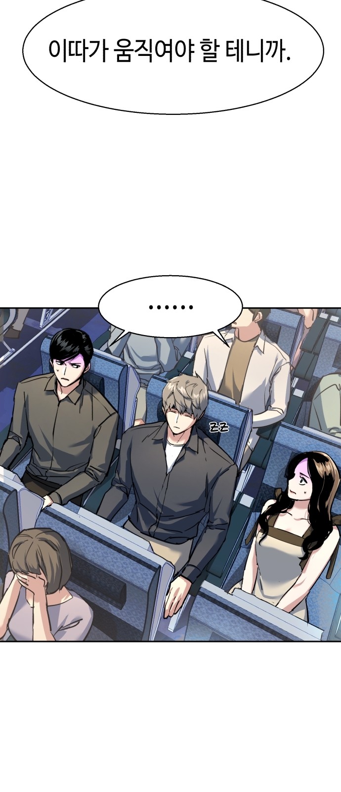 39 페이지