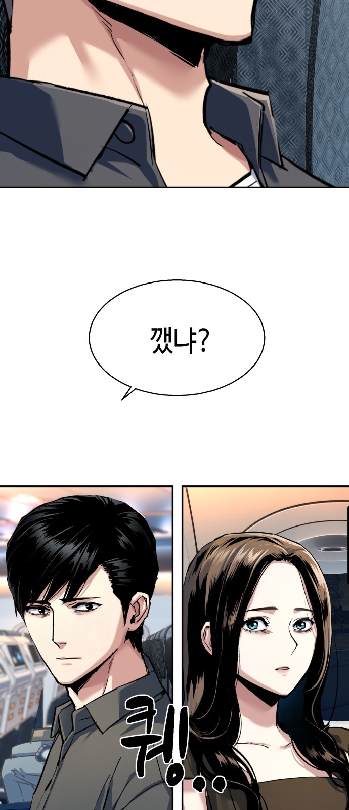 45 페이지