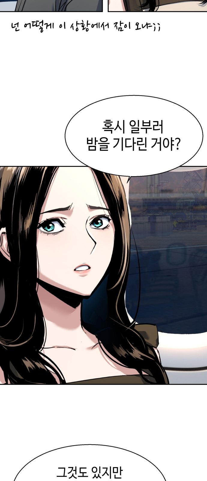 46 페이지