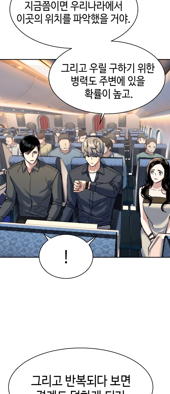 47 페이지