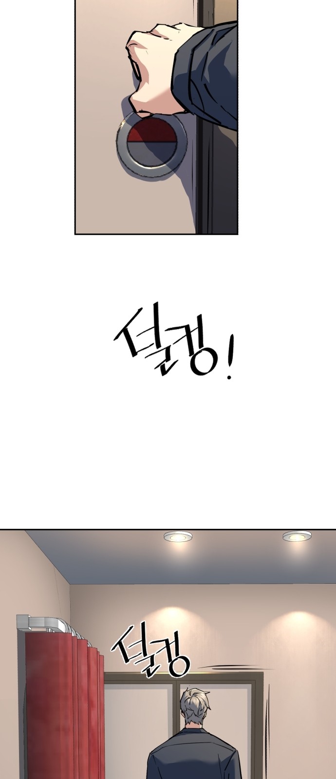 52 페이지