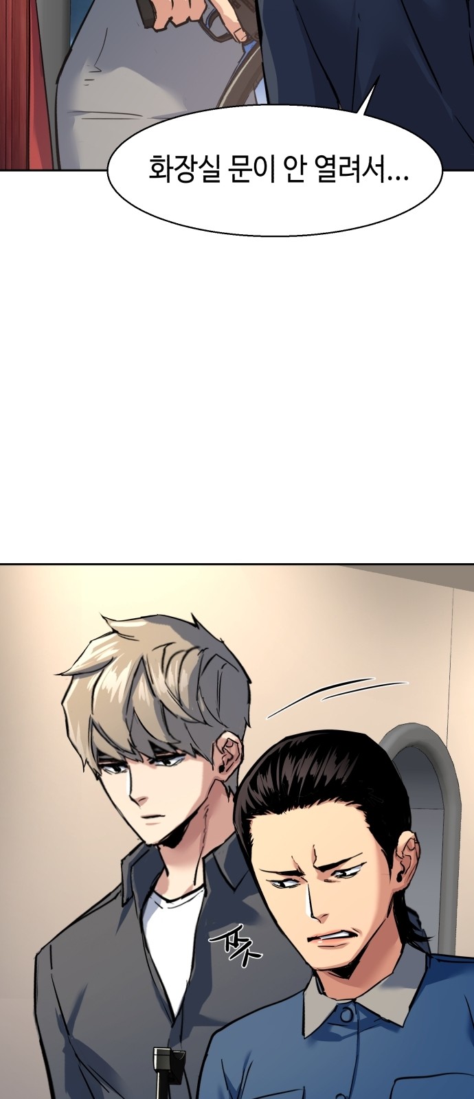 55 페이지