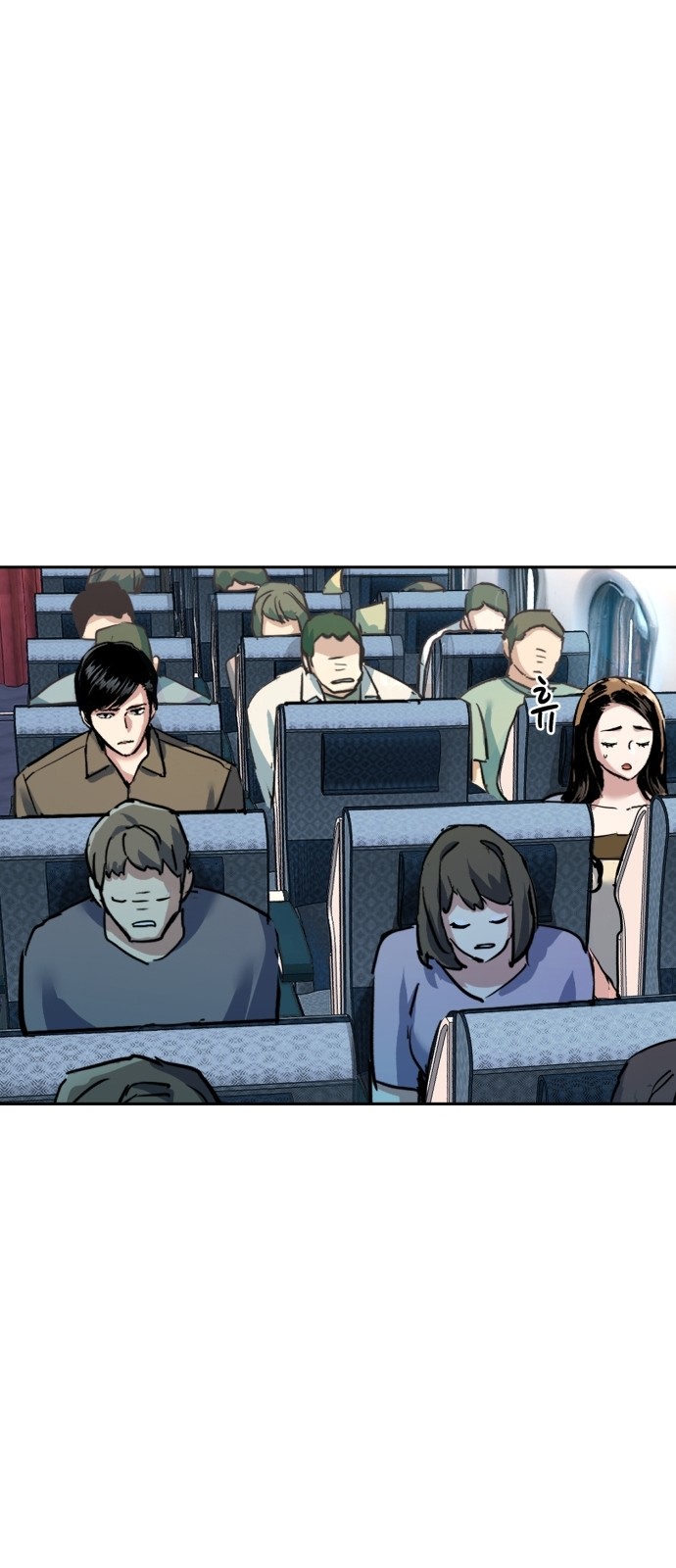 61 페이지