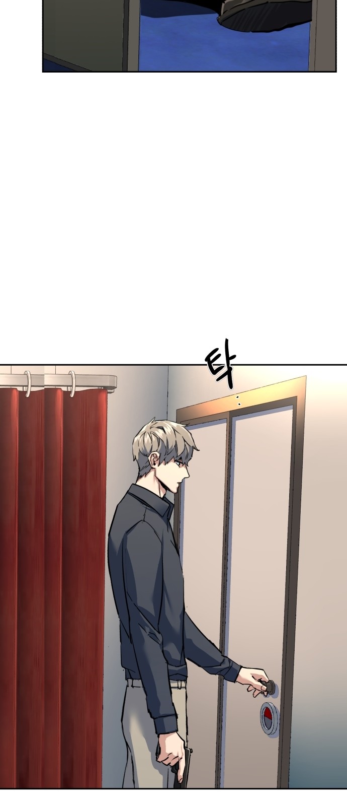73 페이지