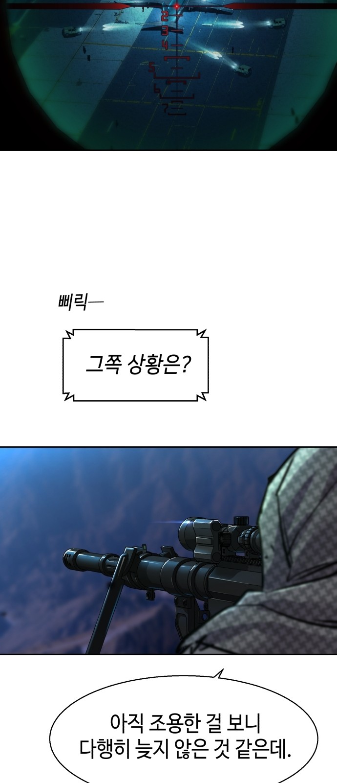 78 페이지