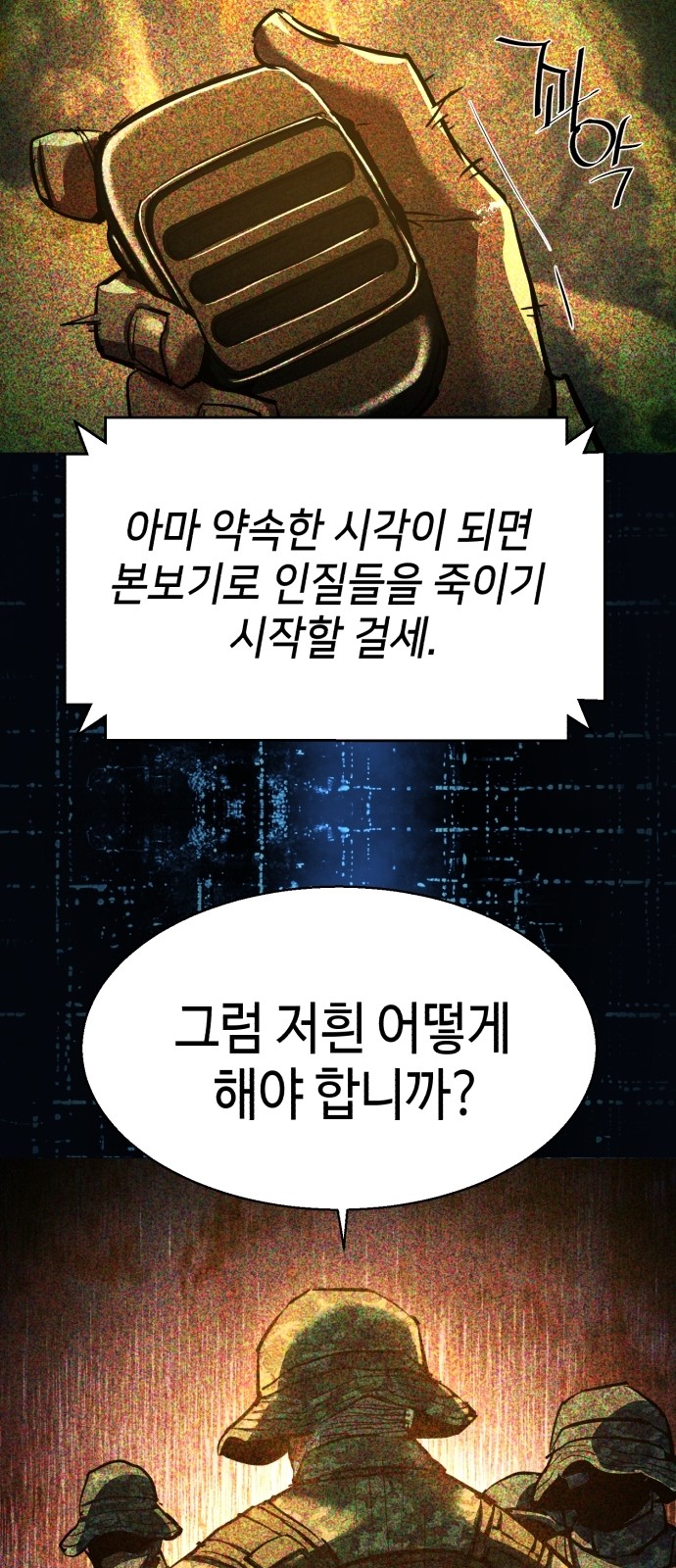 25 페이지
