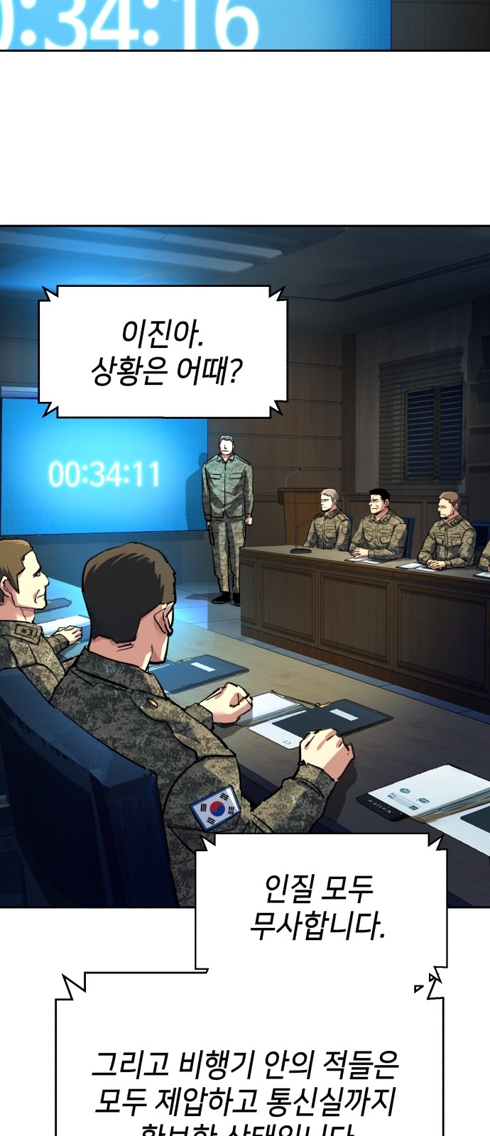 30 페이지