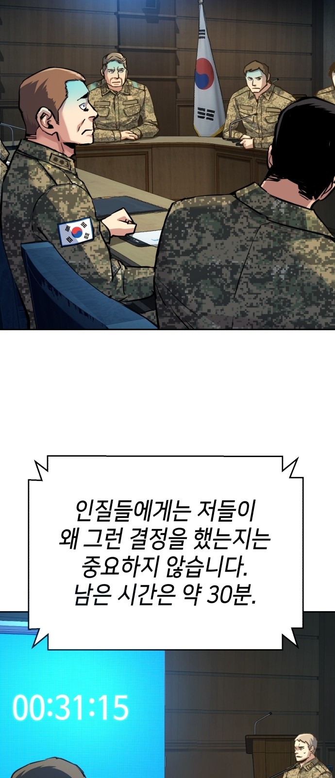 36 페이지
