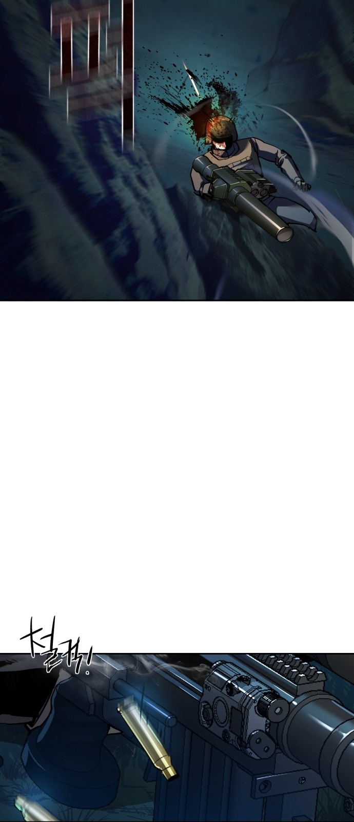 63 페이지