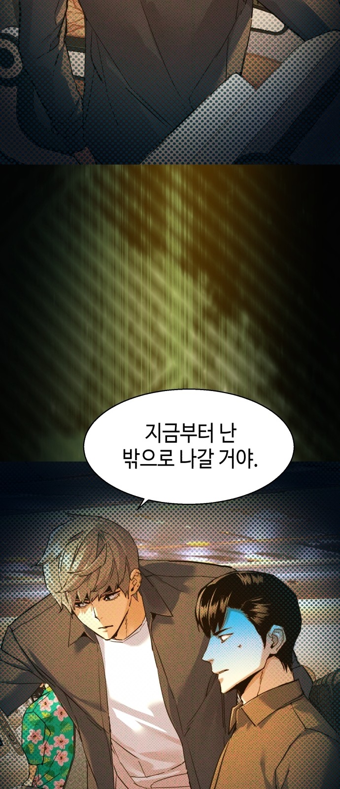 16 페이지