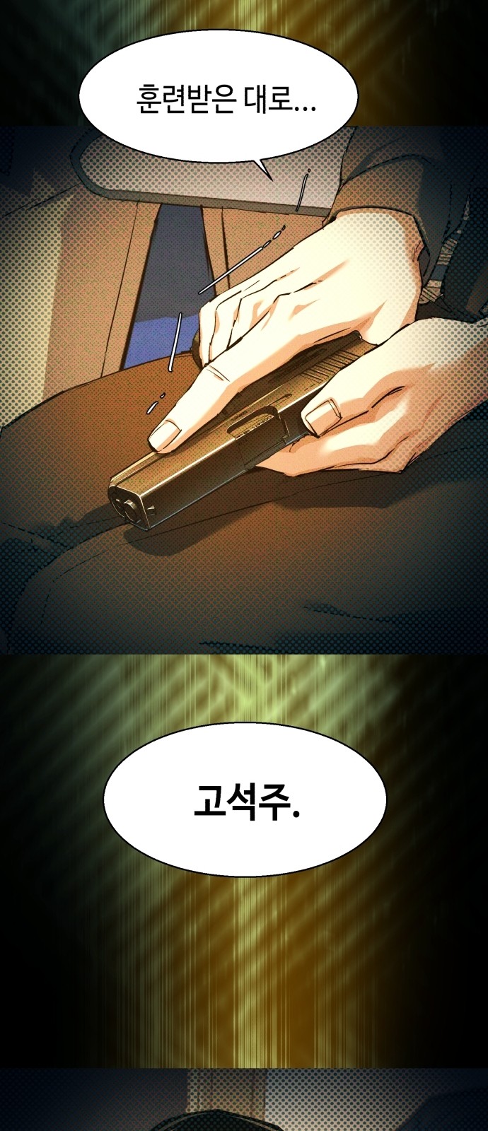 18 페이지