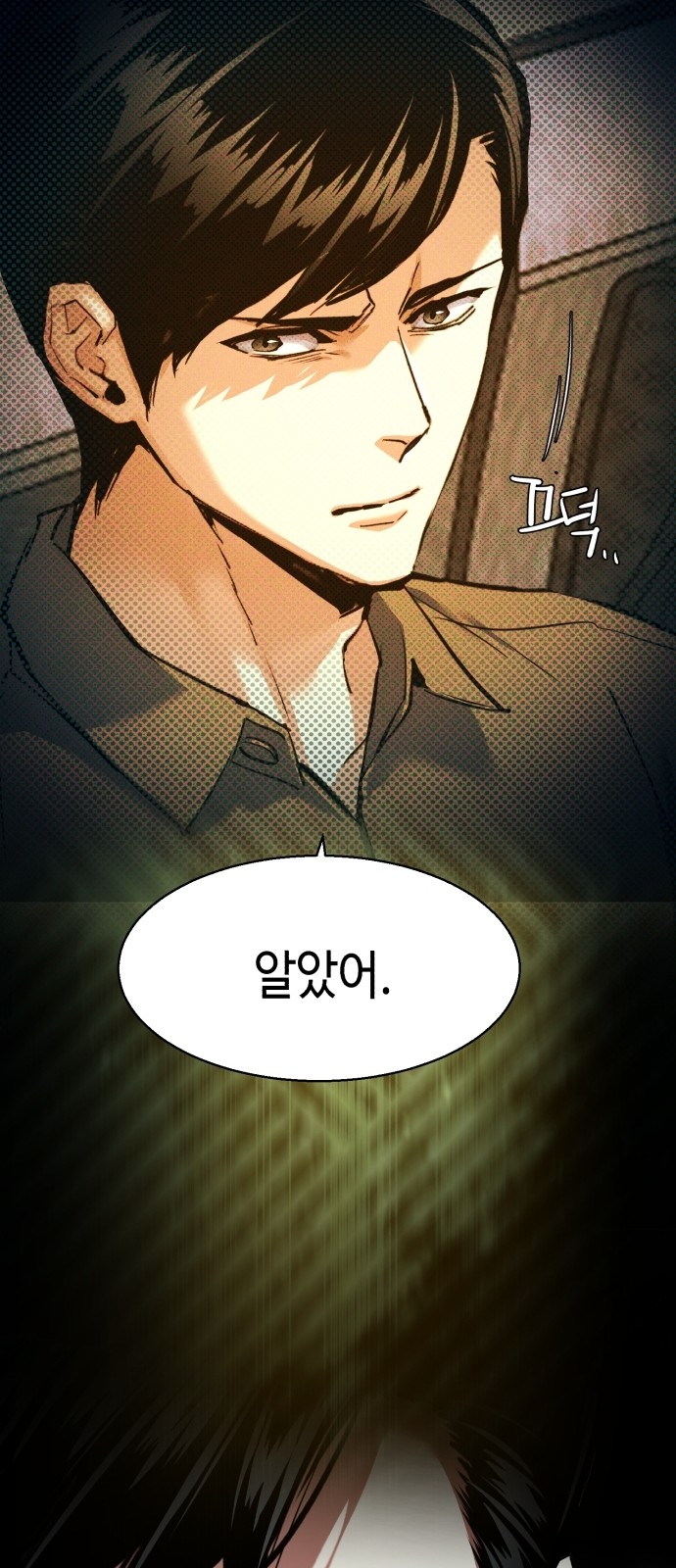 21 페이지