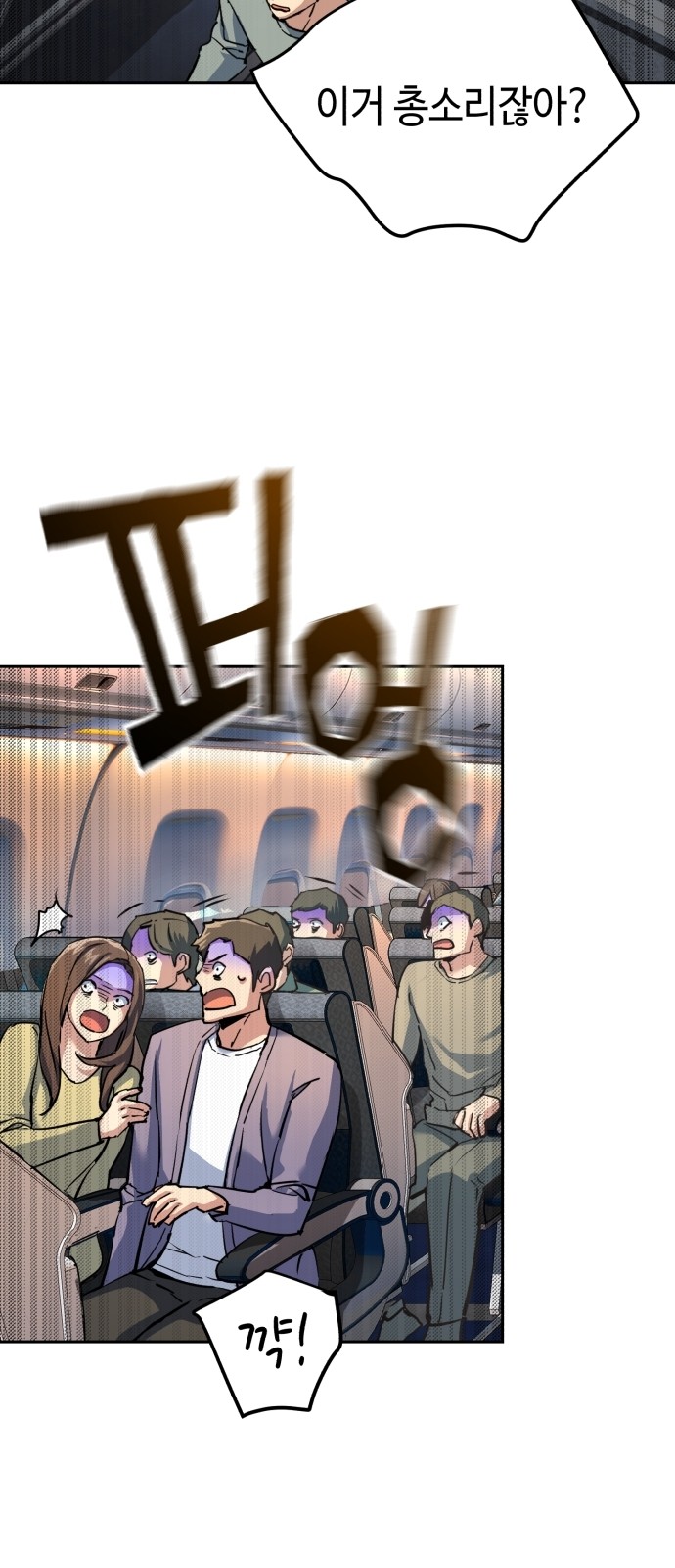 3 페이지