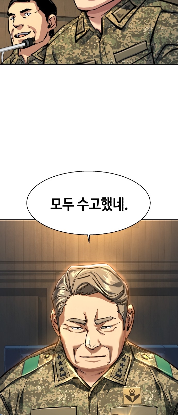 85 페이지