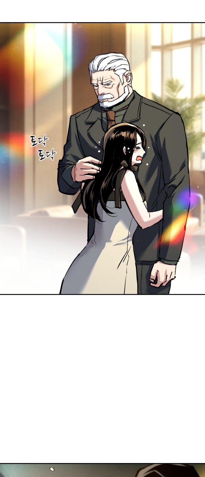 23 페이지
