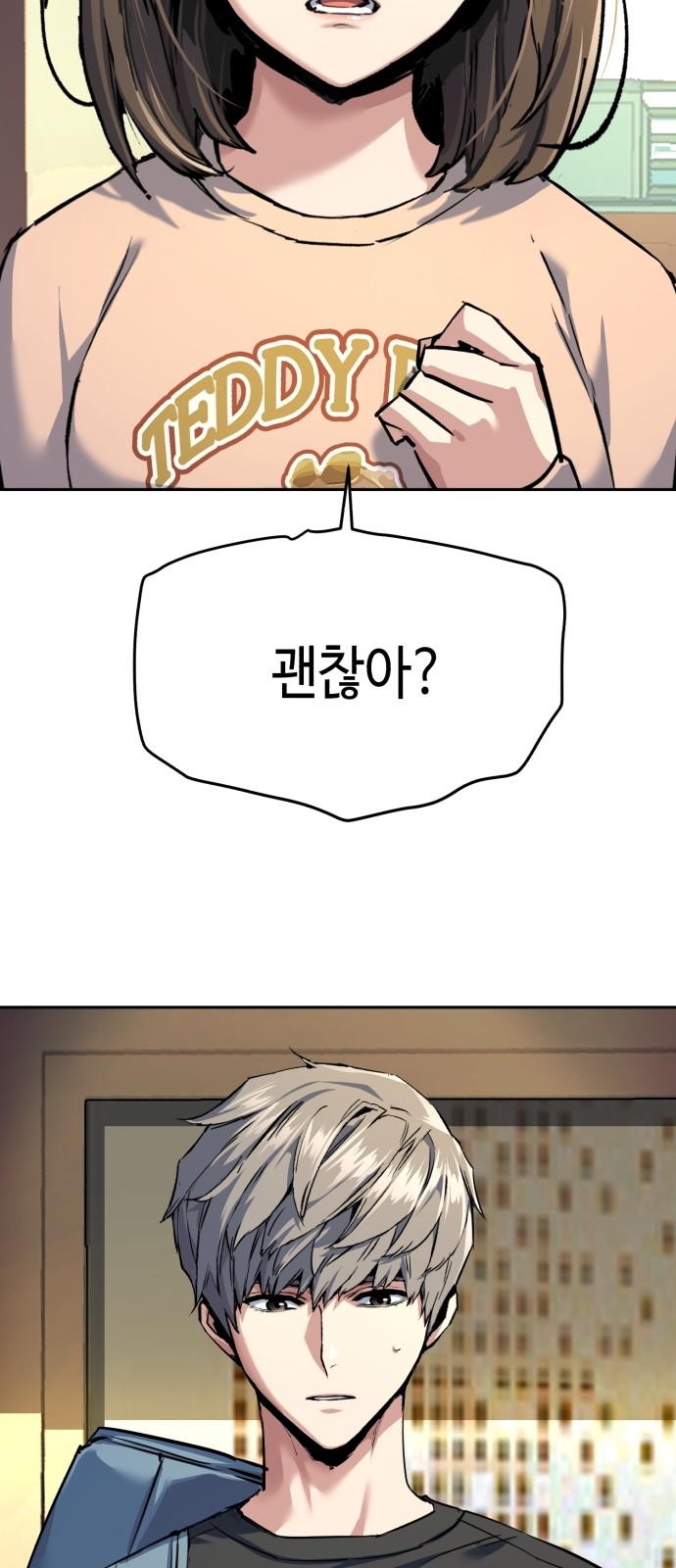 31 페이지