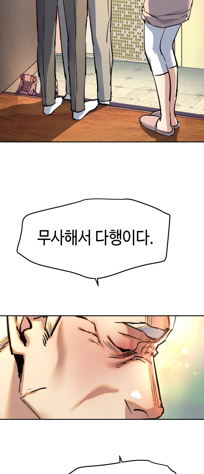 33 페이지
