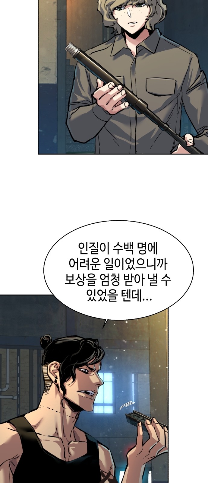 45 페이지