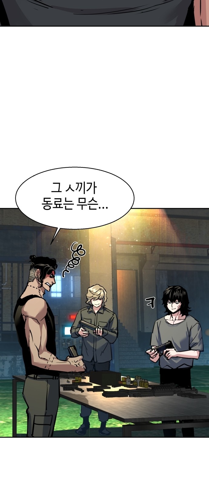 47 페이지