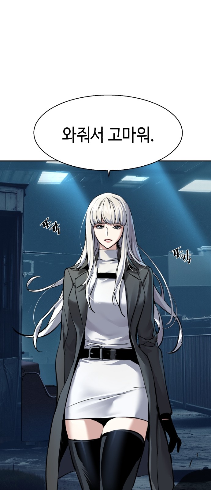 54 페이지