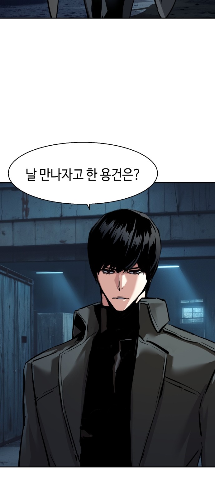 55 페이지