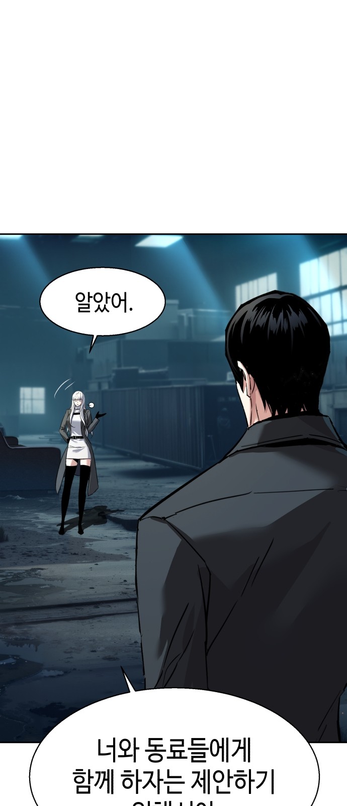 58 페이지