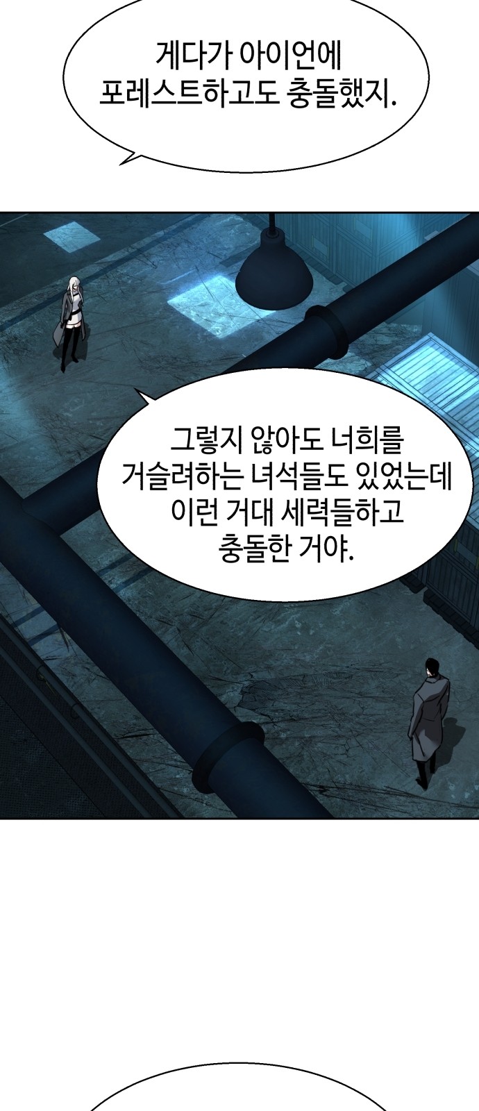 62 페이지