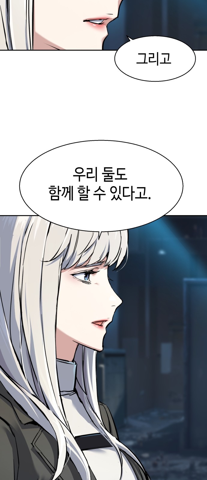 67 페이지