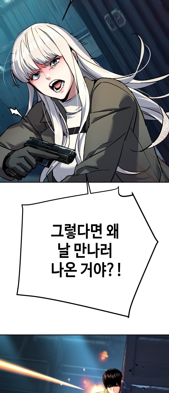 77 페이지