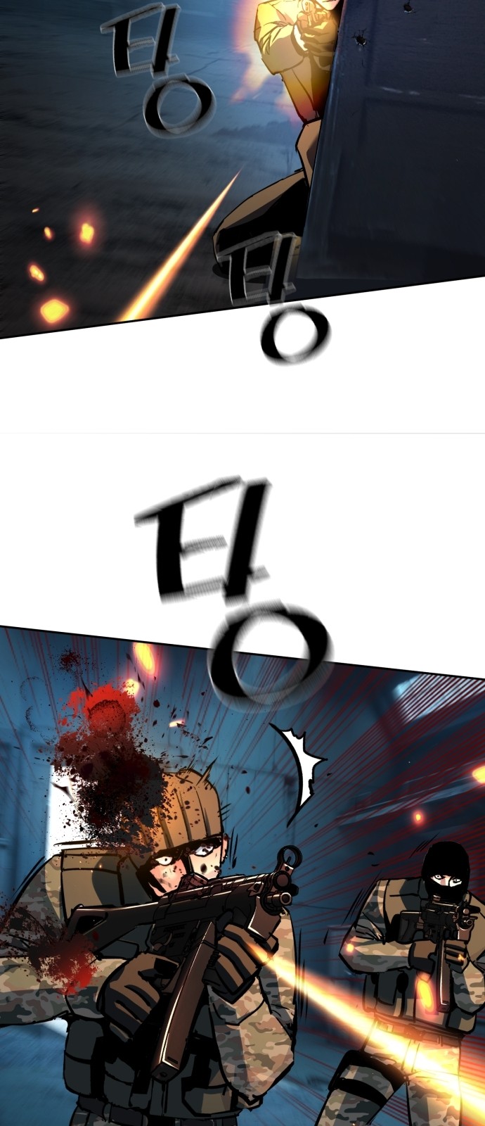 78 페이지