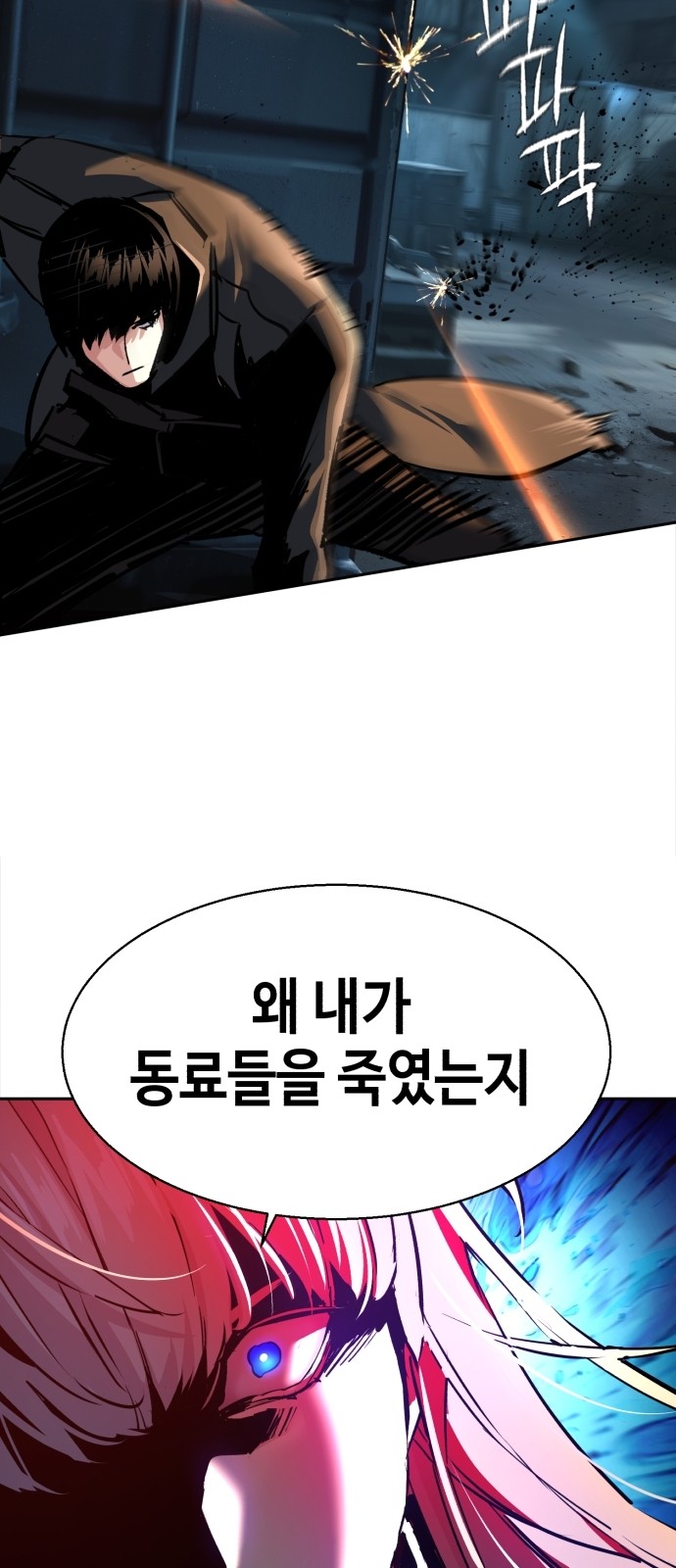 82 페이지