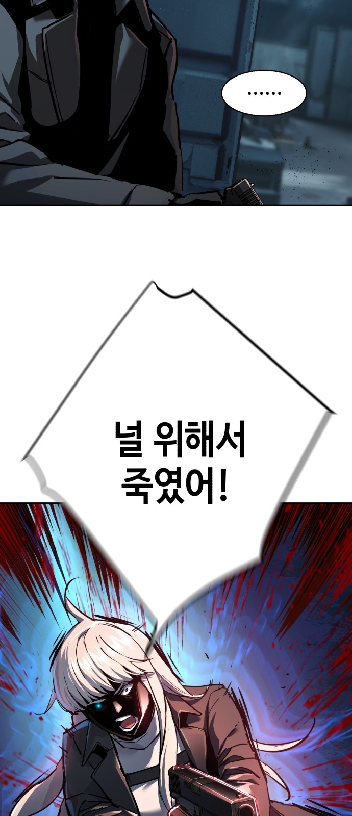 84 페이지