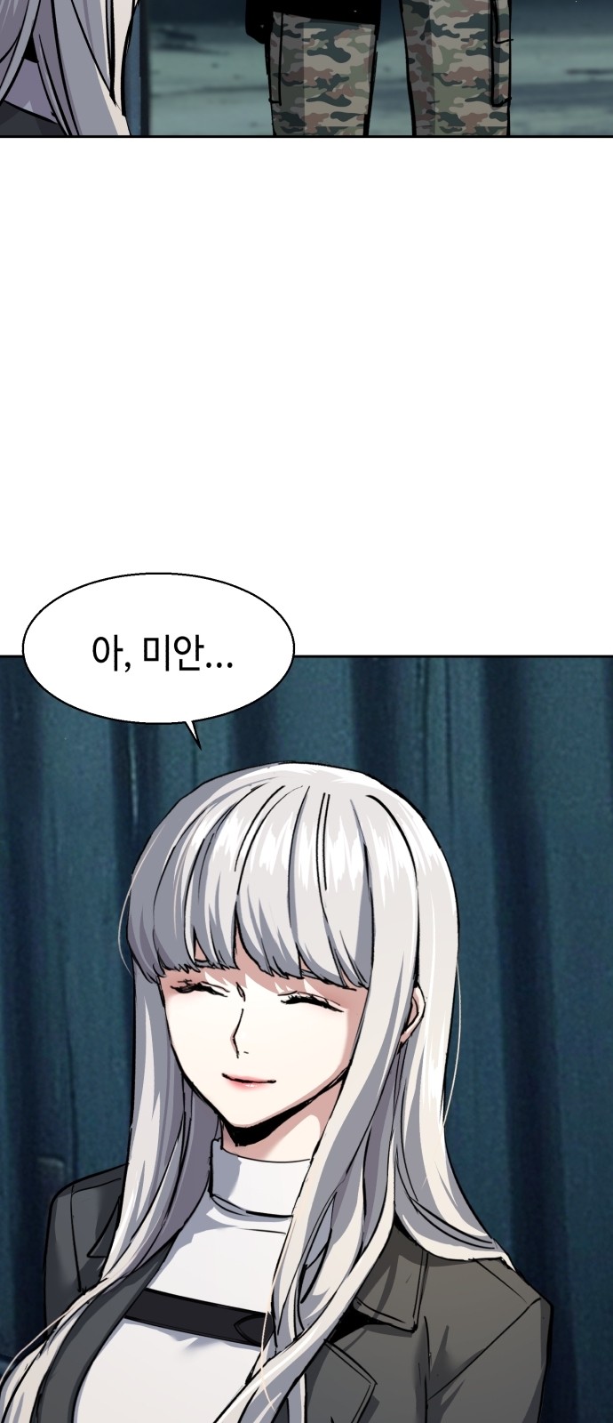43 페이지