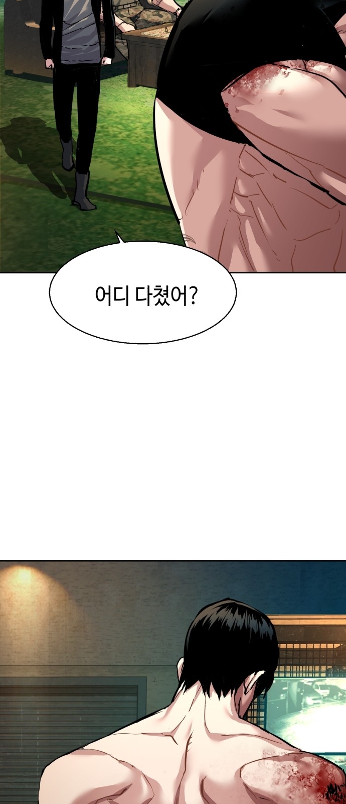 58 페이지