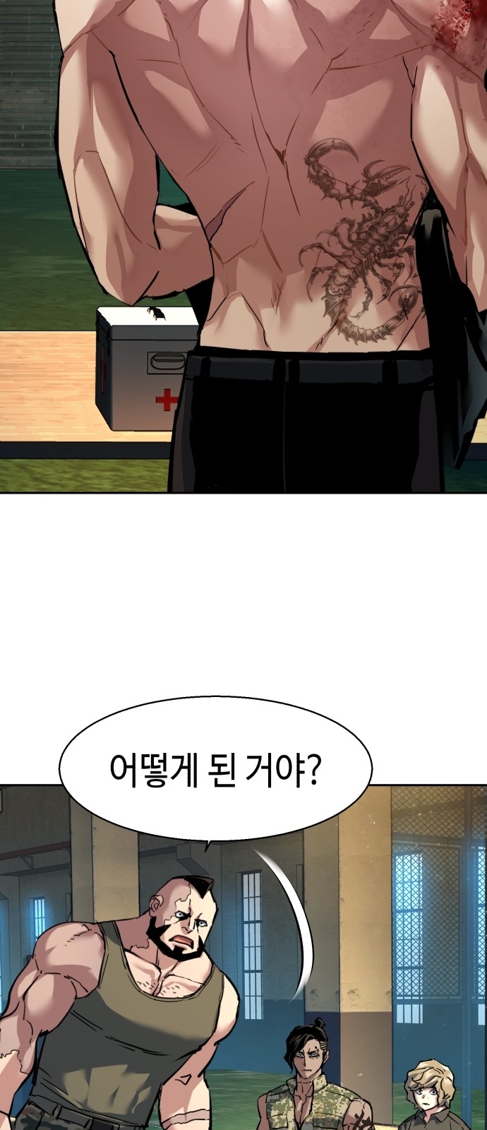 59 페이지