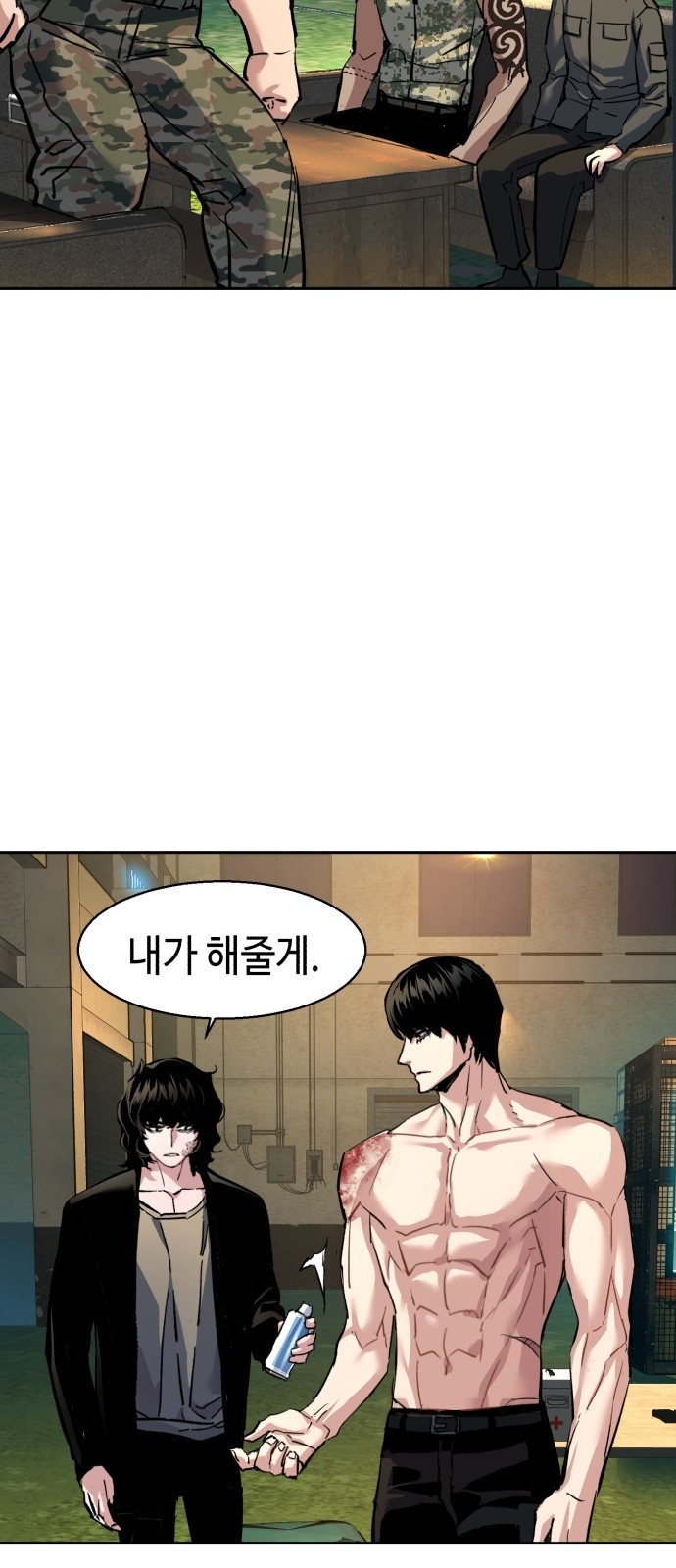 60 페이지