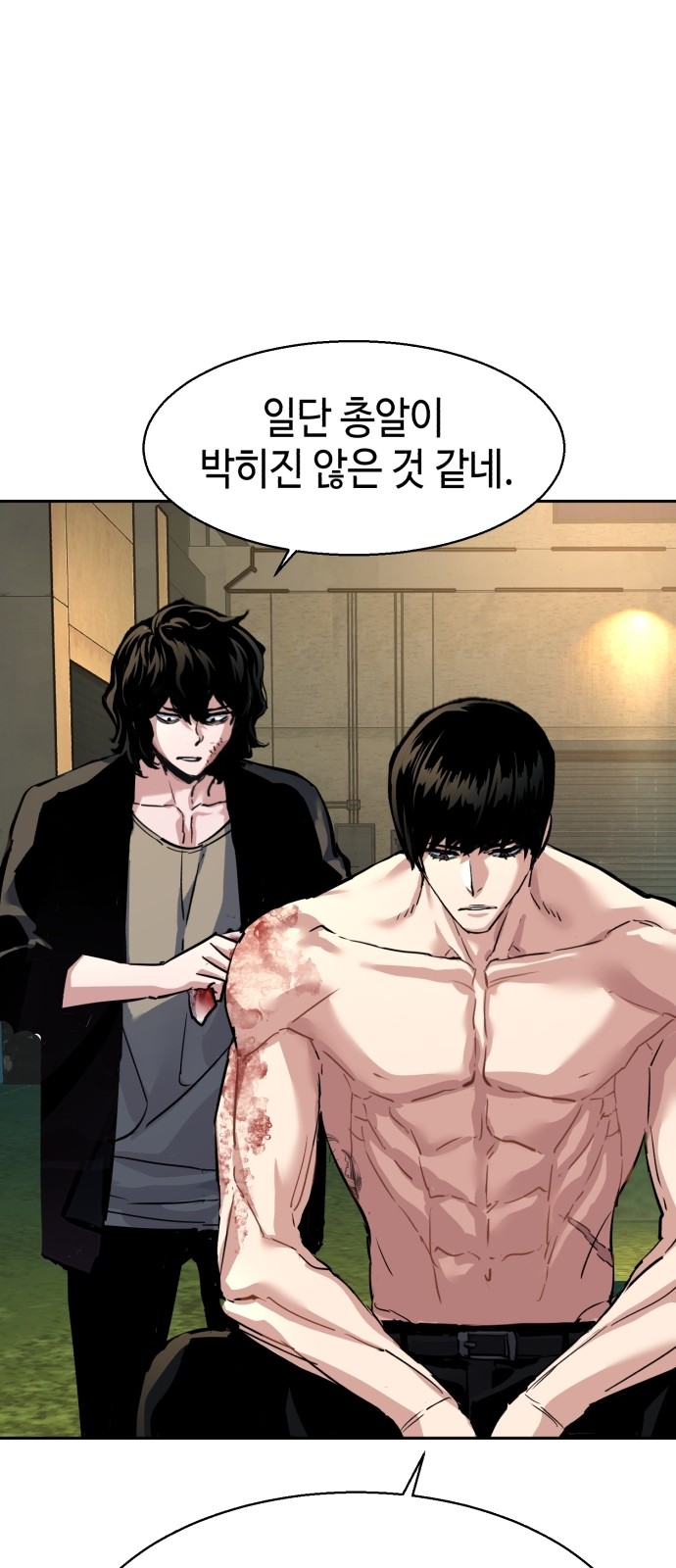 63 페이지