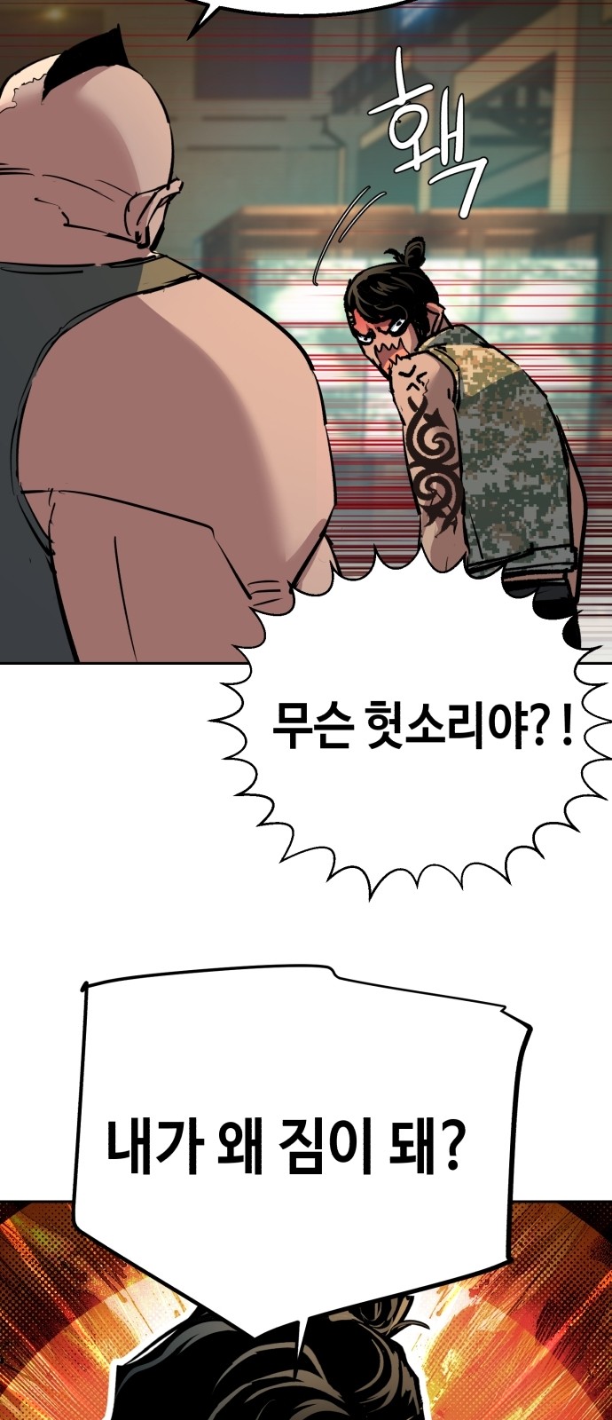 72 페이지